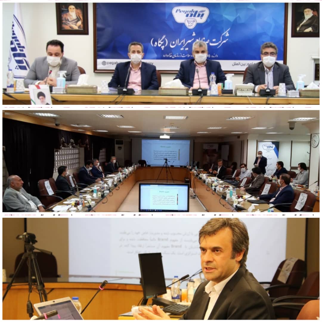 برگزاری جلسه برندینگ در شرکت صنایع شیر ایران