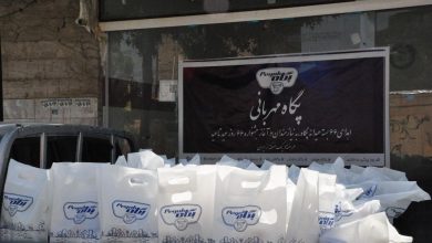طلوع « پگاه مهربان » در حاشیه تهران