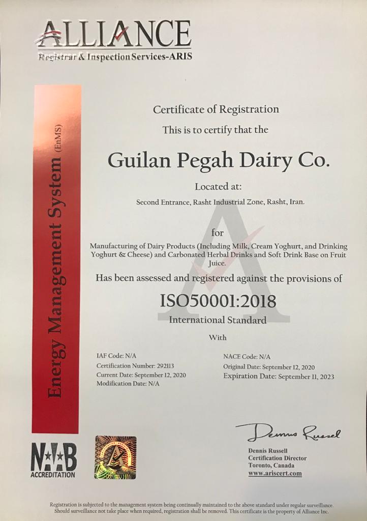 شرکت شیر پاستوریزه پگاه گیلان، گواهینامه سیستم مدیریت انرژی2018 :ISO 50001، را دریافت کرد.